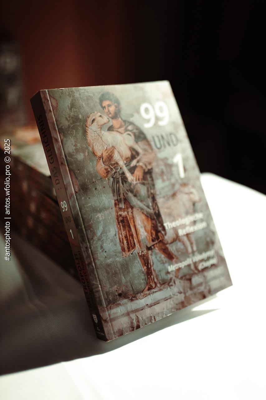 Das Buch: 99 und 1. Das Gleichnis. Theologische Reflexion. Anaphora Verlag 2025. Köln, Metropolit Volodymyr Chayka.
99 та 1. Притча. Богословська рефлексія. Видавництво Анафора, Кельн 2025. Митрополит Володимир Чайка.